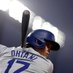 annoying ohtani fan (@owndodgerhaters) Twitter profile photo annoying ohtani fan (@owndodgerhaters) Twitter profile photo