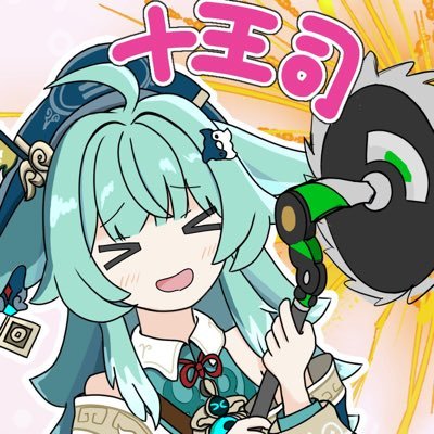 ウーミヤ先生さんのプロフィール画像