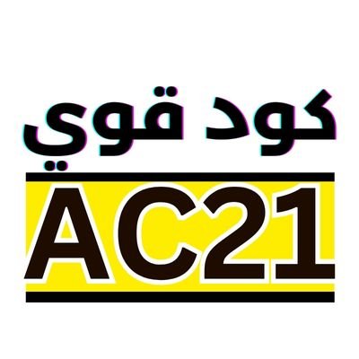 Geovanna1276's profile picture. كود خصم ذا بودي شوب التالي AC21 كوبون قووي من كوبونات الخصم و اكواد فعالة قسيمة شغالة و رمز ترويجي مميز