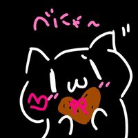 ♨️国分寺の猫神セラピ♨️べにゃ💋🐾 (@aym_byan) 's Twitter Profile