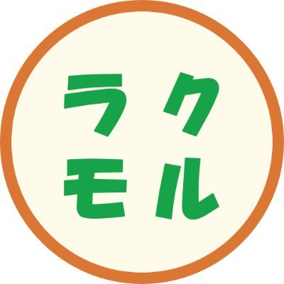 アプリインストール不要!スマホブラウザでモルックのスコアを簡単に記録できるウェブアプリを運営しています。多くの人に使ってもらえるサービスを目指してます✨ 「さらば青春の光のモルック勝ったら10万円!」出演経験あり