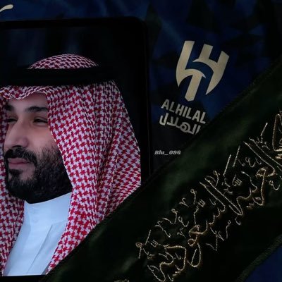 آنا أنتمي الى التاريخ وهو إثنين لاغيره الهلال و السعودية 🇸🇦