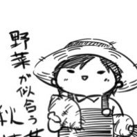文旦おばけの秋茂 (@seamew041) 's Twitter Profile