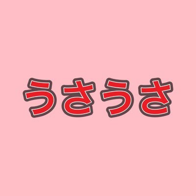 Japanese local mascot🇯🇵ご当地キャラ🐻🐶🐟ゆるキャラ🐝🌲🐣🐱ルシュクル🐰rock 🎤🎸🎶travel ✈️🇩🇪🇫🇷🇨🇭🇱🇮🇦🇹🇨🇿🇪🇪🇫🇮🇳🇴🇸🇪🇩🇰🇺🇸🇨🇦🇨🇳🇭🇰🇰🇷🇮🇩 👵🏻介護愚痴多め←追加