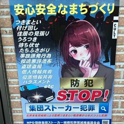 chapanyan114514's profile picture. ゆるふわエクストリーム・バイオレンスにゃんこ🤘🐱🎶宗教などのしつこい勧誘や、いかがわしいスカウト行為、ナンパ、ストーカー、悪意のある誘導その他、迷惑＆違法行為は通報いたします💀⚠️カルトは撲滅✊🏻❤️‍🔥💫