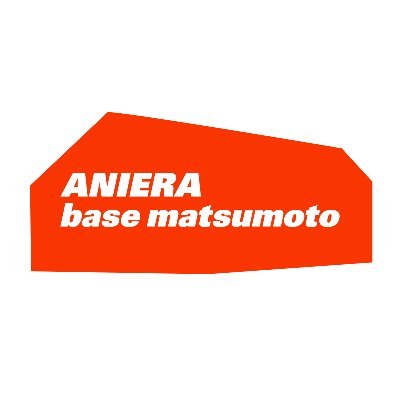 アニメ・ゲーム・声優・VTuber・ジャンプ作品・女性向け・同人グッズなど人気アニメ・ゲーム関連グッズに特化したリユースショップです
駐車場完備(8台)&一点からの買取も大歓迎♪アニメグッズの買取・購入ならアニエラにお任せください!