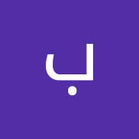 بلال الجابري (@blala49720) 's Twitter Profile