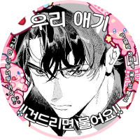 (4디페/X23)🎀성팬 (@shjpt) 's Twitter Profile Photo (4디페/X23)🎀성팬 (@shjpt) 's Twitter Profile Photo