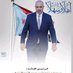 ابو انيس (@anysabw30547) Twitter profile photo ابو انيس (@anysabw30547) Twitter profile photo