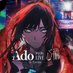 Ado SPECIAL LIVE “Shinzou” in Cinema (@adoliveincinema) Twitter profile photo Ado SPECIAL LIVE “Shinzou” in Cinema (@adoliveincinema) Twitter profile photo