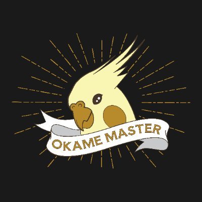 鳥グッズの企画&デザイン&強火オカメ飼い担当。コトリアーケード サークル員番号2(同じく飼い主番号2) コトリアーケードオンラインストアオープンしてます。https://t.co/2Ex5FVLIJ3