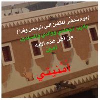 أ / فوزية ~ابنَةالأصَايل🇸🇦 (@fowzya2222) 's Twitter Profile Photo أ / فوزية ~ابنَةالأصَايل🇸🇦 (@fowzya2222) 's Twitter Profile Photo