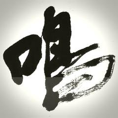 『プログラミングは勉強じゃない!超実践型Pythonレッスン』
ココナラでPython講師、フリーランスエンジニアをやっています。
教えていて感じたことなどをポストしていきます。
専門は画像処理、機械学習ですが、Web系やGUI、ゲーム関係など幅広く扱っています。
無料でのご相談受付中!DMまでどうぞ
