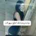 بنت أبو عريش جاده وصادقه الجاد يجيني تليجرام (@aljad32489) Twitter profile photo بنت أبو عريش جاده وصادقه الجاد يجيني تليجرام (@aljad32489) Twitter profile photo