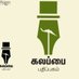 kalappai books (@kalappai_books) Twitter profile photo kalappai books (@kalappai_books) Twitter profile photo