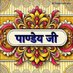 निशांत पाण्डेय (@pandeyjeekisity) Twitter profile photo निशांत पाण्डेय (@pandeyjeekisity) Twitter profile photo