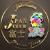 ãå
¬åŒããžã£ãã³ã¯ã©ãå¯å£«ãæ±äººã¢ã«ãŠã³ãã (@japanclubfuji_) Twitter profile photo ãå
¬åŒããžã£ãã³ã¯ã©ãå¯å£«ãæ±äººã¢ã«ãŠã³ãã (@japanclubfuji_) Twitter profile photo