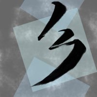 さんづ (@ay_ird) 's Twitter Profile