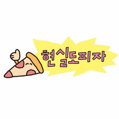 레쓰❄️さんのプロフィール画像