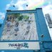 【公式】アイドル研究生🎤 福原店🫧@🧪研究所グループ🛁 (@aks_fukuhara) Twitter profile photo 【公式】アイドル研究生🎤 福原店🫧@🧪研究所グループ🛁 (@aks_fukuhara) Twitter profile photo