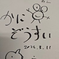 🦀練馬のマサ🦀 (@b1_k9z) 's Twitter Profile