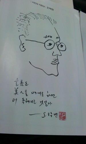 humint2000's profile picture. 