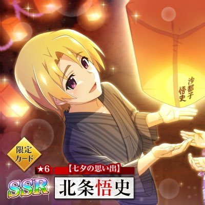 Ribery_01's profile picture. ひぐらし大好き✨ 悟史、沙都子推し⭐️ ひぐらし命イラスト紹介まとめ→ #キーファーのひぐらし命イラスト紹介 3/13スタート