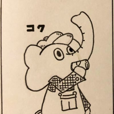 コシノ ネコタロウさんのプロフィール画像