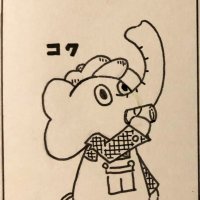 コシノ ネコタロウ (@vurancosuki) 's Twitter Profile Photo コシノ ネコタロウ (@vurancosuki) 's Twitter Profile Photo