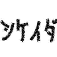 シケイダ (@semi_third) 's Twitter Profile