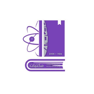 الحساب الرسمي لـ إدارة شؤون المكتبات بجامعة الجوف Official Account for Management of Library Affairs, Jouf University LIBRARY@JU.EDU.SA