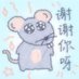 丫丫特饮 (@yayagagahhh) Twitter profile photo 丫丫特饮 (@yayagagahhh) Twitter profile photo