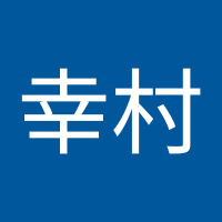 三浦幸村 (@vqmylamd1613042) 's Twitter Profile