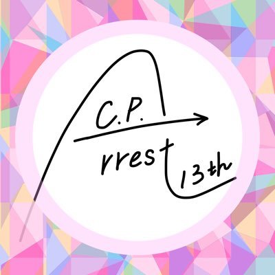 こんにちは!順天堂大学医療看護学部・医療科学・健康データサイエンス部・薬学部の合同ダンス部C.P.Arrestです❤︎ 私たちは初心者から経験者まで所属していて、皆で楽しく部活しています!質問は DMと質問箱にて受け付けています💌Instagramではダンス動画も投稿しているので合わせてフォローよろしくお願いします!