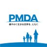 PMDA_JPN's profile picture. PMDA（ピーエムディーエー：独立行政法人医薬品医療機器総合機構）の公式アカウントです。PMDAは、医薬品、医療機器、再生医療等製品などの承認審査・安全対策、および健康被害救済に関する業務を行う厚生労働省所管の独立行政法人です。

＊このXアカウントに寄せられたコメント等への返信はしておりません。