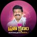 Nannapuneni Narender (@brsnarenderwgl) Twitter profile photo Nannapuneni Narender (@brsnarenderwgl) Twitter profile photo
