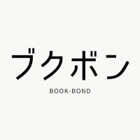 ブクボン (@bookbondtokyo) Twitter profile photo