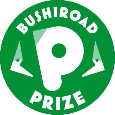 @bushi_prize