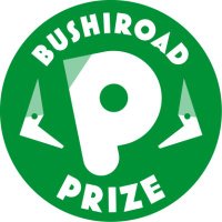 ブシロードプライズ (@bushi_prize) 's Twitter Profile Photo ブシロードプライズ (@bushi_prize) 's Twitter Profile Photo