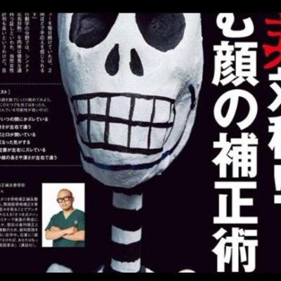 渋谷、表参道、広尾西麻布の整骨院と歯科クリニックのオーナー。六本木🟰沼津の2拠点書斎づくりを実行中。出張が多いので⌨️とガジェットに支えられて生きてます。⌨️キーボードとALPS🍊オレンジスイッチのコレクターです