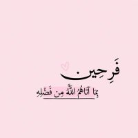 ατнмαя 🗝ٲثمـار (@athmar568342) 's Twitter Profile