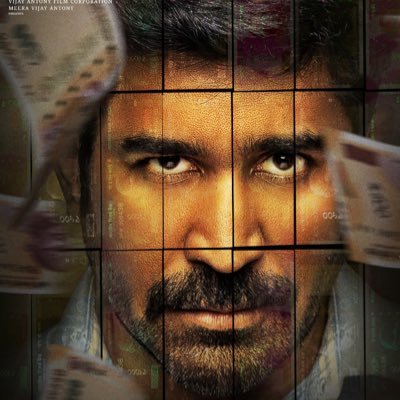 vijayantony Profile
