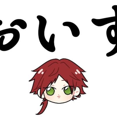 とうまさんのプロフィール画像