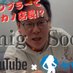 【ヤリカノ店長】影ラチオ鈴木💡 (@suzuki_yarikano) Twitter profile photo 【ヤリカノ店長】影ラチオ鈴木💡 (@suzuki_yarikano) Twitter profile photo