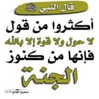 نوال الاسلمي (@buthayin) 's Twitter Profile