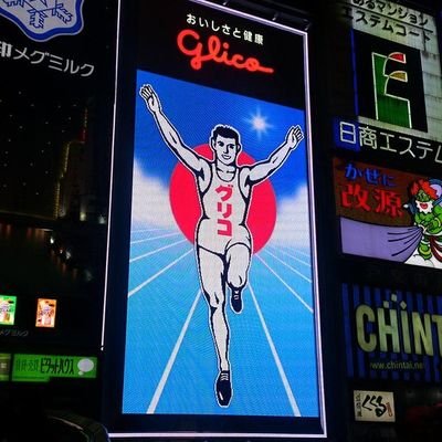 @alexis_ito11084 has been withheld in JP in response to a legal demand. https://t.co/MnYg1lxccH.