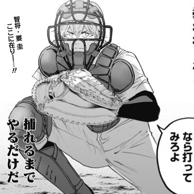 huru75973153's profile picture. 自由垢からのダイエット&筋トレ垢😂しょーもない恋愛事情呟いてます🤣いろいろ意見交換してがんばりたいです！クリニック勤務の理学療法士です笑ボルダリングが趣味♪次は登山とマラソン！あとスパルタンレース！！
