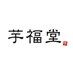 小江戸川越 芋福堂 #川越食べ歩き (@imofukudo) Twitter profile photo 小江戸川越 芋福堂 #川越食べ歩き (@imofukudo) Twitter profile photo