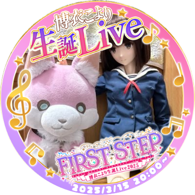 Colaを飲むのが大好き;アニメ好き,妻は加藤惠(入り婿になる);ホロライブの推しはAZKiとこよりです。
香港人,日本語聞くことは問題ありません,しかし話すほんのほんの数,読むGoogle からの助けが必要。