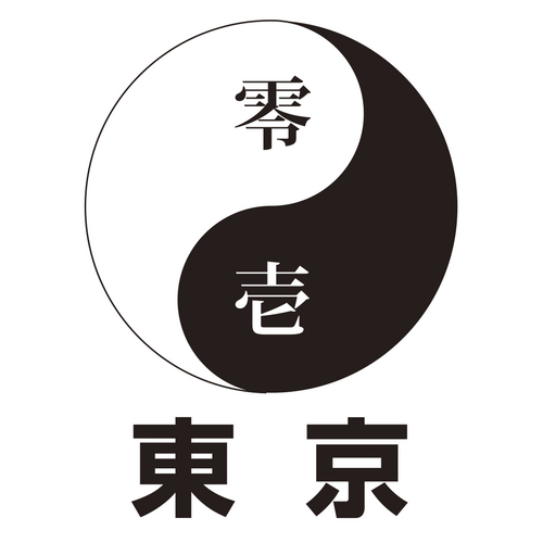 Official account for CoderDojoTokyo. CoderDojoとはアイルランドからはじまった子どもの為のプログラミング道場です。